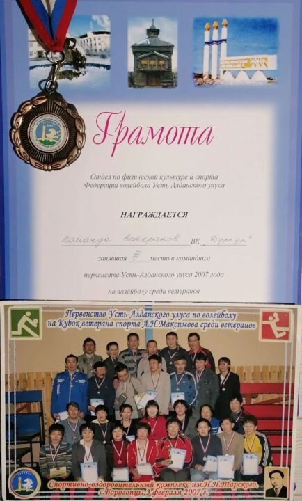 IMG_20260409_150850