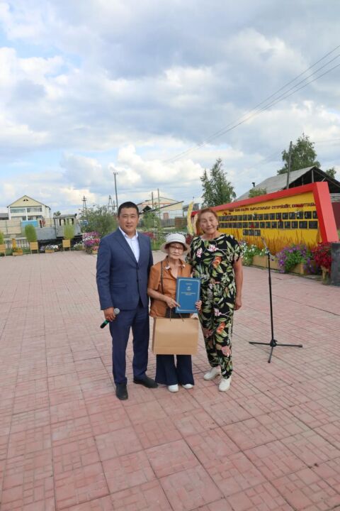 IMG_20260811_203225