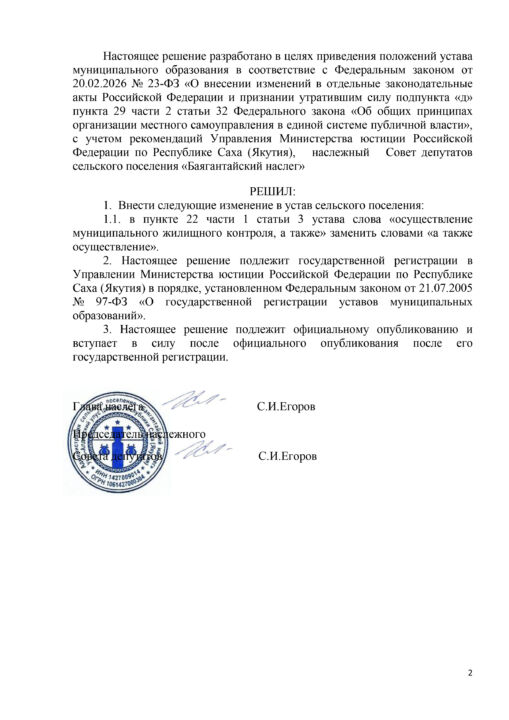 Решение №17